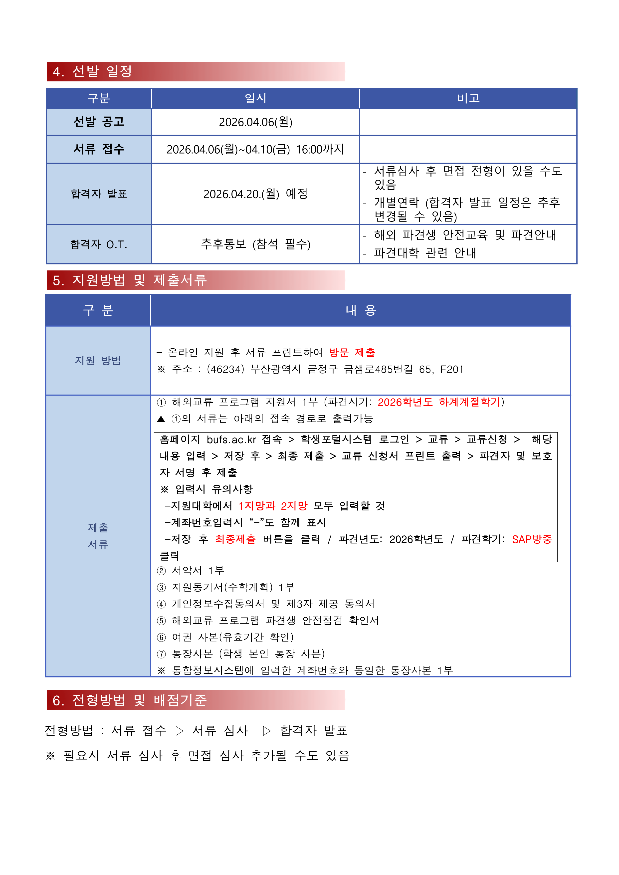 494ba787077a83bb3238ea1055b5f95b_1775457413_3596.png 494ba787077a83bb3238ea1055b5f95b_1775457413_3596.png