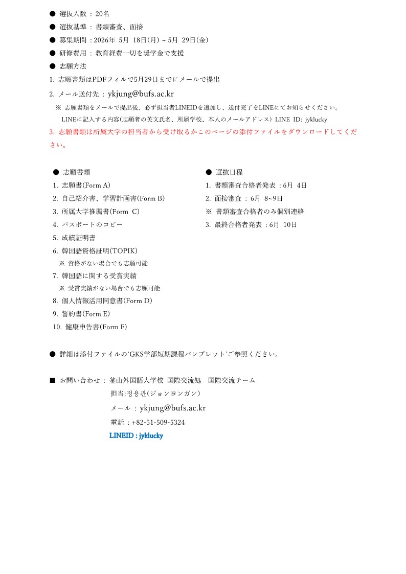 78cfedd134bd49014b0b24256466dd16_1778479309_0533.jpg