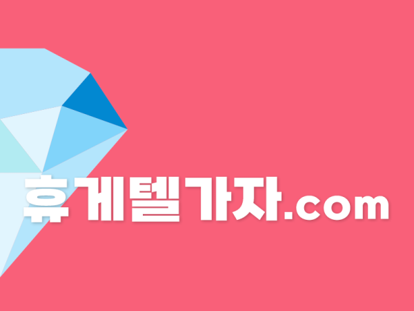 가락휴게텔 ▶️ 달림가자.com l 가락휴게텔 ㎎ 가락마사지 だ 오늘 방문할 업소 빠르게 찾기