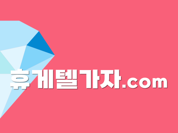광명시외버스터미널휴게텔 ▶️ 달림가자.com l 광명시외버스터미널휴게텔 ⒡ 광명시외버스터미널마사지 コ 한눈에 보는 휴게텔 정보 총정리