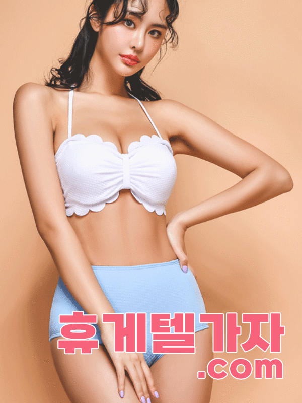 고양시휴게텔 ▶️ 달림가자.com l 고양시휴게텔 ㈏ 고양시마사지 ゆ 1초만에 확인 가능한 출근 현황