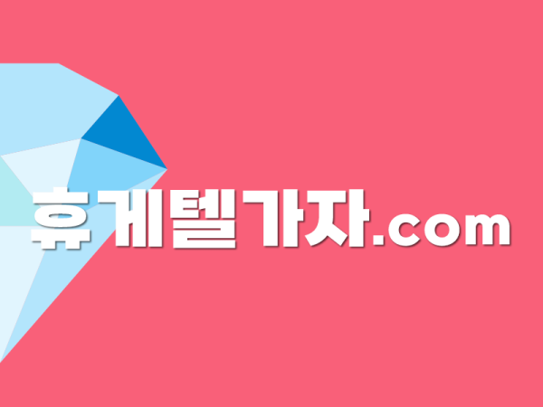 나주빛가람혁신도시휴게텔 ▶️ 달림가자.com l 나주빛가람혁신도시휴게텔 ㈂ 나주빛가람혁신도시마사지 な 오늘의 추천 매니저 확인
