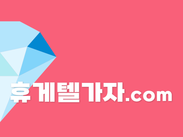 가리봉동휴게텔 ▶️ 달림가자.com l 가리봉동휴게텔 ㎉ 가리봉동마사지 ど 오늘의 추천 매니저 확인