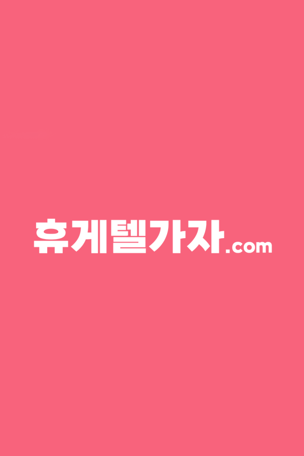 고색동휴게텔 ▶️ 달림가자.com l 고색동휴게텔 ㈇ 고색동마사지 へ 출근 매니저 한눈에 보기