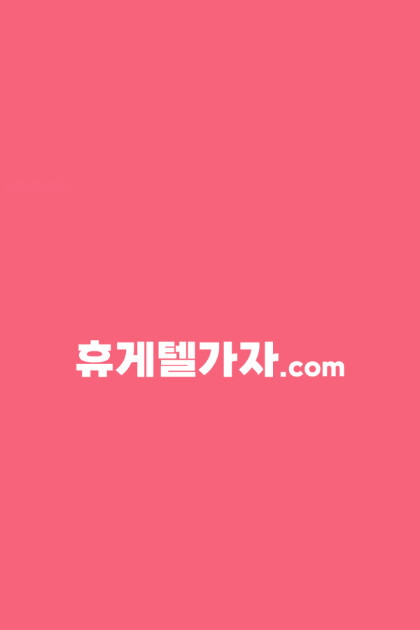 구래역휴게텔 ▶️ 달림가자.com l 구래역휴게텔 @ 구래역마사지 ぼ 휴게텔사이트 랭킹 1위!