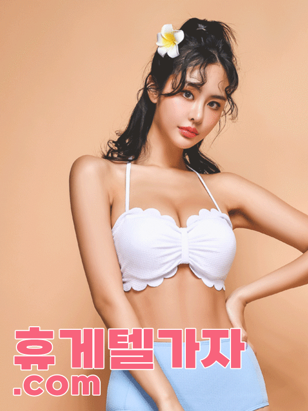 달서구휴게텔 ▶️ 달림가자.com l 달서구휴게텔 ⒳ 달서구마사지 ノ 매니저 얼굴 직접 보고 선택