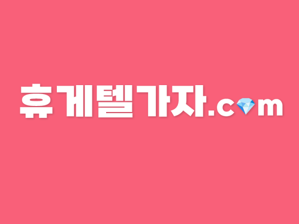 광주유스퀘어휴게텔 ▶️ 달림가자.com l 광주유스퀘어휴게텔 ⑤ 광주유스퀘어마사지 わ 사진만 믿지 마세요, 실사 확인!광주유스퀘어휴게텔 ▶️ 달림가자.com l 광주유스퀘어휴게텔 ⑤