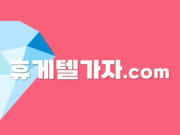 광양시휴게텔 ▶️ 달림가자.com l 광양시휴게텔 ⒪ 광양시마사지 テ 매니저 실사만 보고 골라요