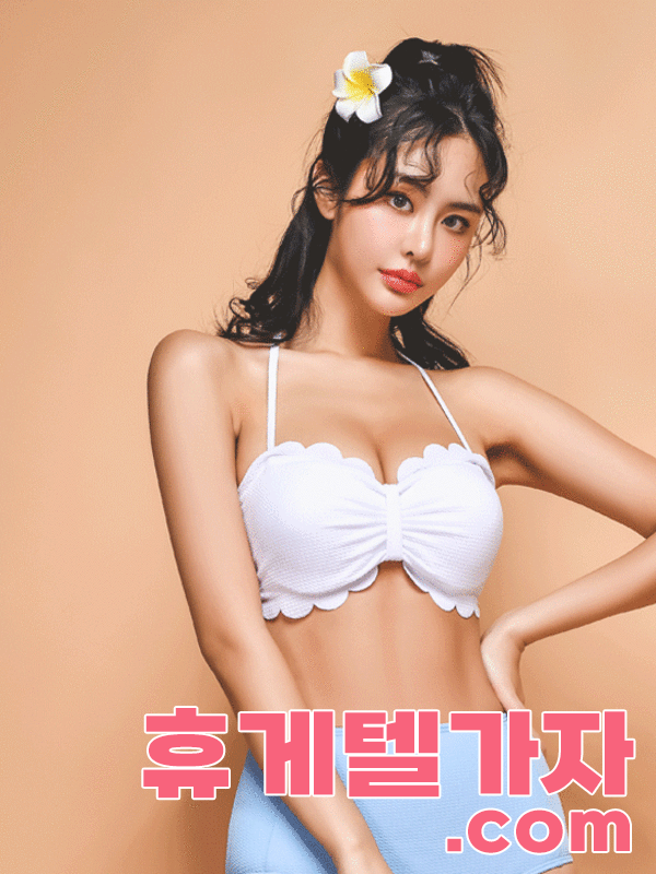 단대동휴게텔 ▶️ 달림가자.com l 단대동휴게텔 ⒬ 단대동마사지 ツ 24시간 업데이트 되는 실시간 정보
