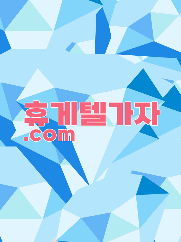 다대동휴게텔 ▶️ 달림가자.com l 다대동휴게텔 ⒧ 다대동마사지 ス 회원 전용 매니저 랭킹 공개