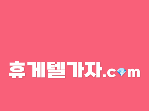 갈매동휴게텔 ▶️ 달림가자.com l 갈매동휴게텔 ※ 갈매동마사지 サ 내가 찾던 매니저, 여기 있어요