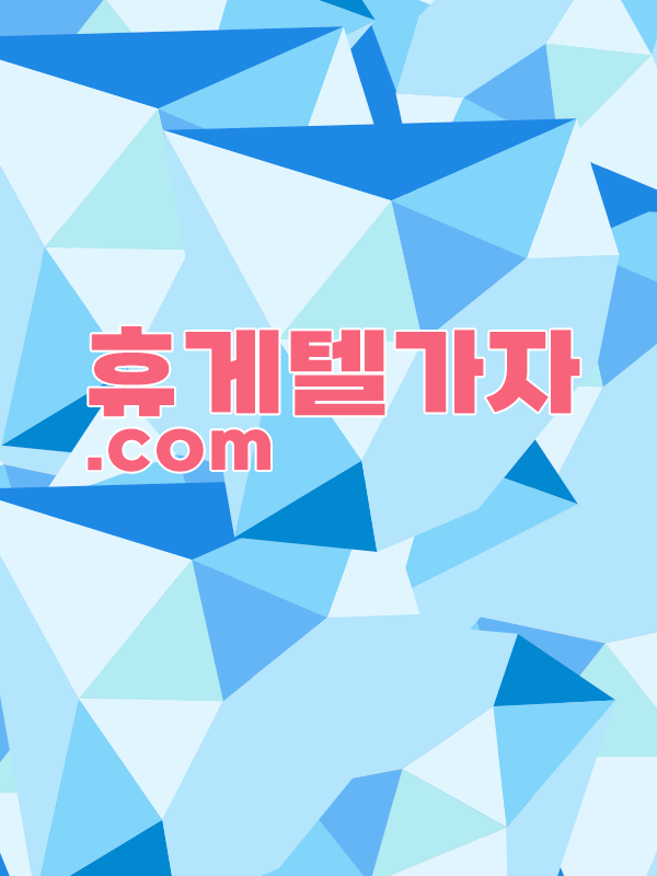 강남고급마사지휴게텔 ▶️ 달림가자.com l 강남고급마사지휴게텔 □ 강남고급마사지마사지 テ 매일 달라지는 추천 업소