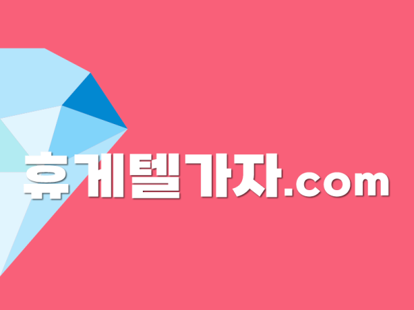 가락동휴게텔 ▶️ 달림가자.com l 가락동휴게텔 ㎏ 가락동마사지 ぢ 오늘 출근한 매니저는 누구?