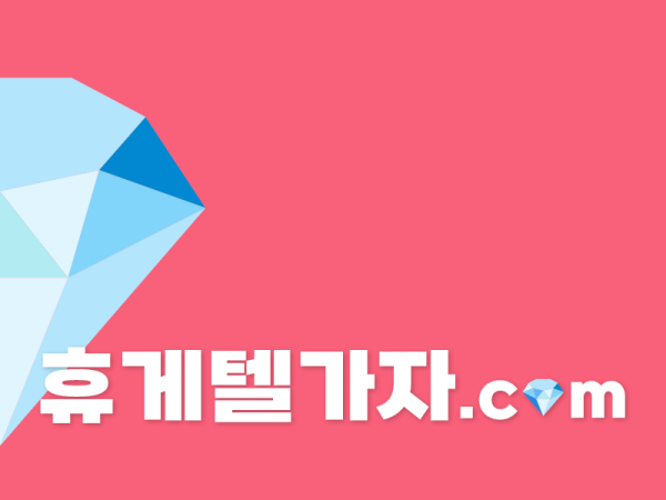 대산휴게텔 ▶️ 달림가자.com l 대산휴게텔 \ 대산마사지 ぺ 진짜 후기로 내상 방지!