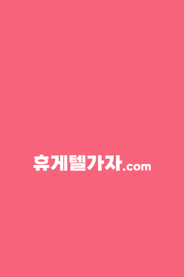 김천역휴게텔 ▶️ 달림가자.com l 김천역휴게텔 ㉴ 김천역마사지 さ 실시간 매니저 출근 정보