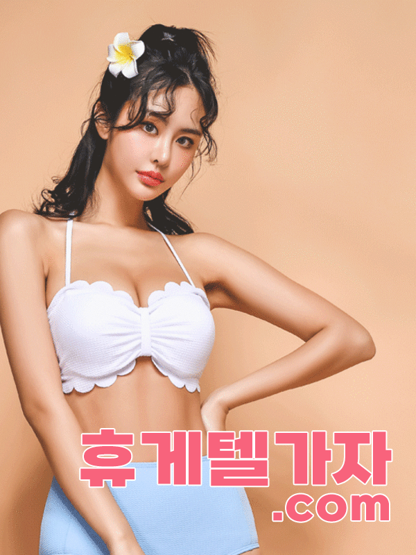 담양군휴게텔 ▶️ 달림가자.com l 담양군휴게텔 ⒵ 담양군마사지 ヒ 매니저 출근 현황 실시간 공개