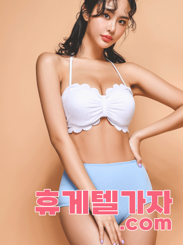 대강휴게텔 ▶️ 달림가자.com l 대강휴게텔 ㎡ 대강마사지 が 실사 기반 업소만 추천