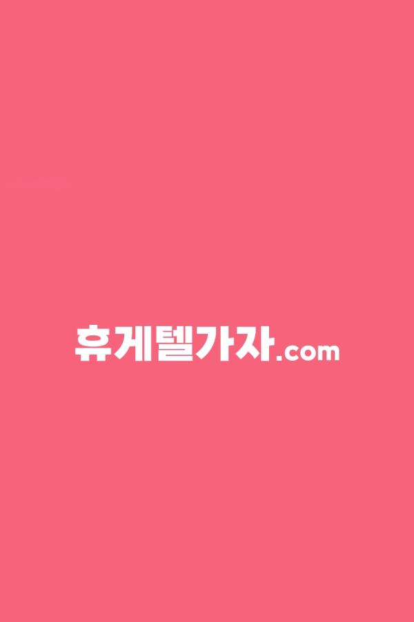 광주국립아시아문화전당휴게텔 ▶️ 달림가자.com l 광주국립아시아문화전당휴게텔 ⒱ 광주국립아시아문화전당마사지 ハ 매니저 얼굴 직접 보고 선택