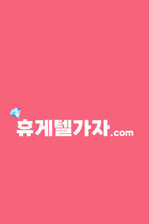 곡성군휴게텔 ▶️ 달림가자.com l 곡성군휴게텔 ⓐ 곡성군마사지 げ 방문 전 매니저 외모 확인 가능