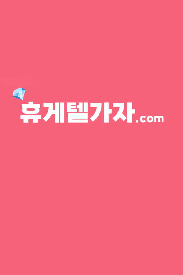 기장군휴게텔 ▶️ 달림가자.com l 기장군휴게텔 ㉤ 기장군마사지 ボ 매니저 출근 현황 실시간 공개