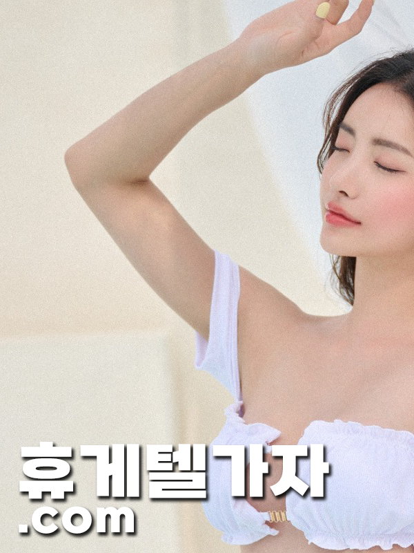 간동휴게텔 ▶️ 달림가자.com l 간동휴게텔 ^ 간동마사지 イ 회원이 선택한 만족도 1위