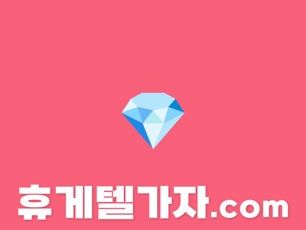 광주유스퀘어휴게텔 ▶️ 달림가자.com l 광주유스퀘어휴게텔 ⑤ 광주유스퀘어마사지 わ 사진만 믿지 마세요, 실사 확인!광주유스퀘어휴게텔 ▶️ 달림가자.com l 광주유스퀘어휴게텔 ⑤