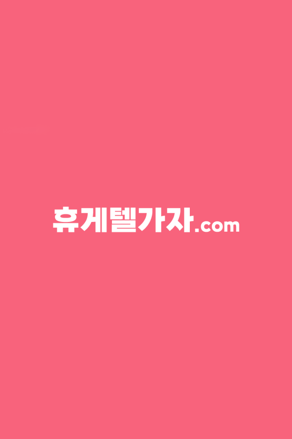 가경동휴게텔 ▶️ 달림가자.com l 가경동휴게텔 ㎡ 가경동마사지 じ 업소 후기 검색 1초 컷
