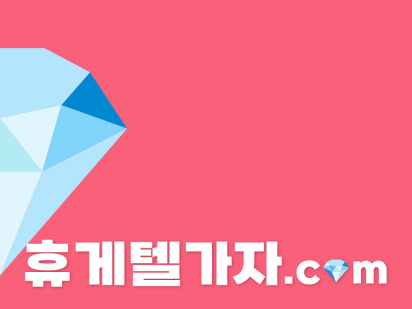 갈마역휴게텔 ▶️ 달림가자.com l 갈마역휴게텔 ＠ 갈마역마사지 ケ 광고 아닌 진짜 정보 제공