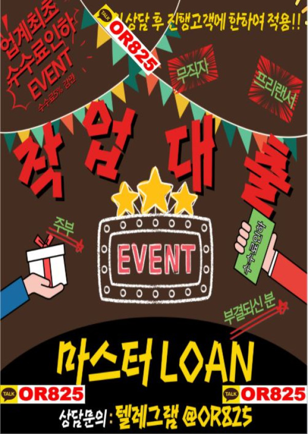 ❤️최고❤️작대성공  【텔레 @OR825】 무즉자작대 학생작대 주부작대 주부작대