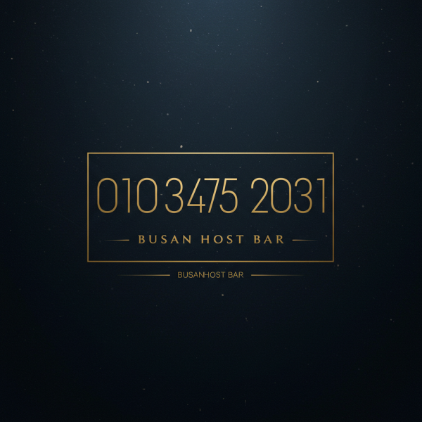 화명동호빠 O1O-3475-2O31 화명동호스트바 문의 및 예약 24시 365일 연중무휴!