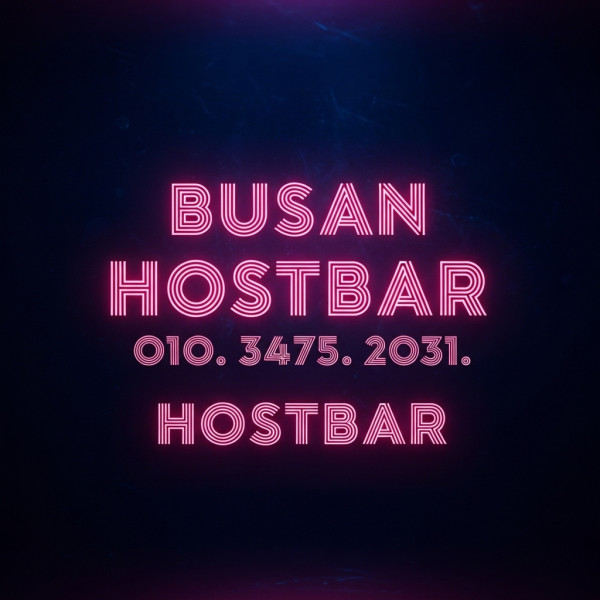부산호빠 부산호스트바 O1O-3475-2O31 부산호빠 가격 13만원 주대 15만원 부산호빠 후기 부산호스트바 추천
