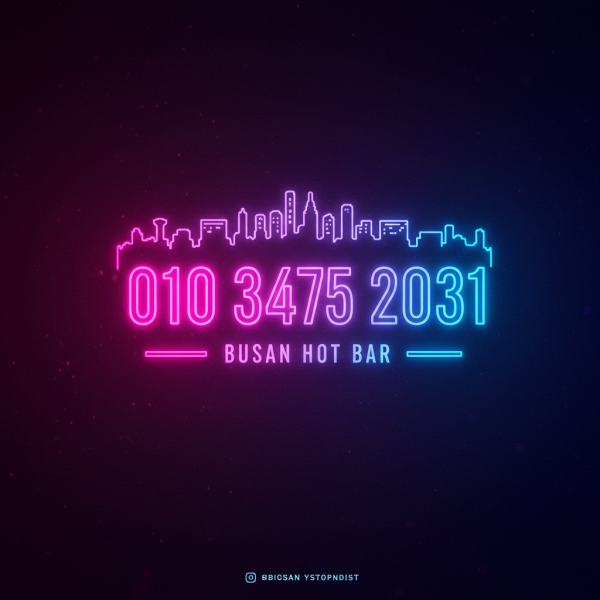 부산호빠 O1O-3475-2O31 부산호스트바 매일 풀방찹니다.