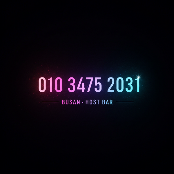 부산서면호빠 1등 O1O-3475-2O31 선수항시대기
