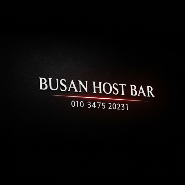부산호스트바 ⚠️ 010.3475.2O31 ⚠️ 해운대호스트 광안리호빠 서면호빠 연산동호빠 남포동호빠 동래호빠 부산해운대호스트빠