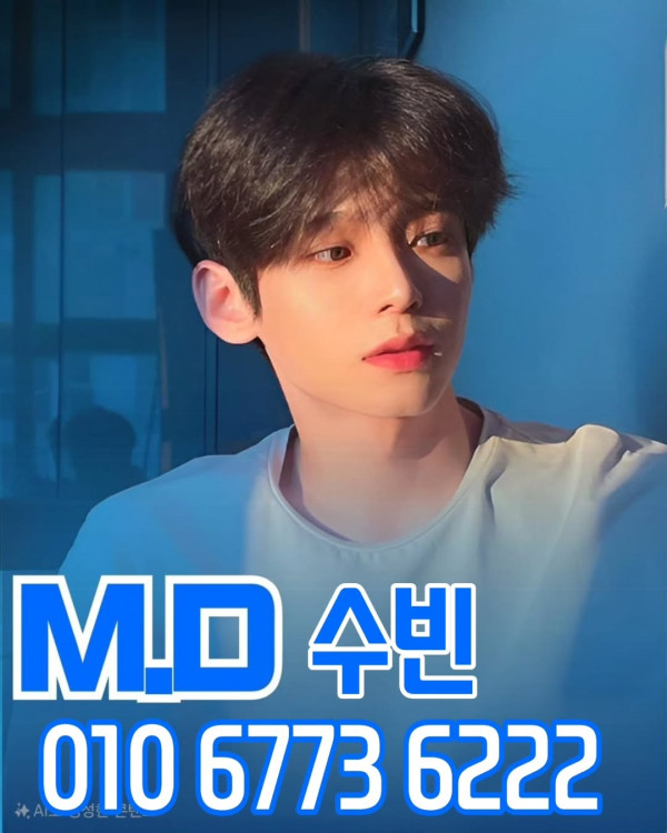 부산호빠 부산호스트바 O1O-6773-6222 문의 및 예약 주대 정빠~ 24시 해운대호스트빠 친절