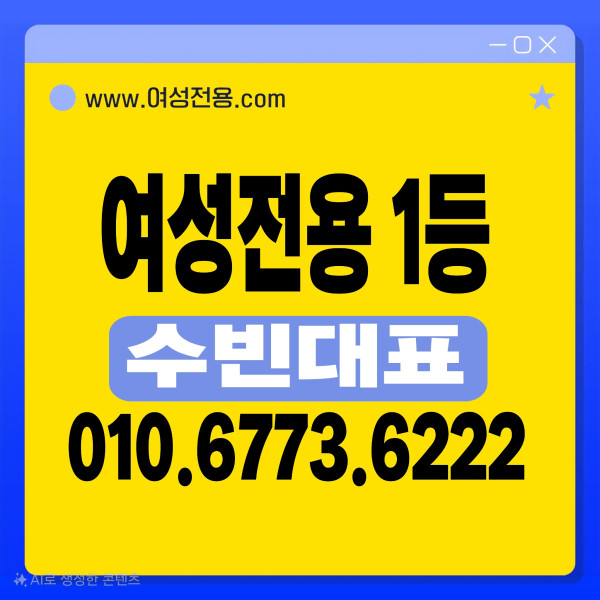 부산호빠 부산호스트바 O1O-6773-6222 문의 및 예약 주대 정빠~ 24시 해운대호스트빠 친절