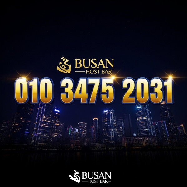 광안리호빠 광안리호스트바 O1O-3475-2O31 가격 주대! 최저가 완전보장! 13만원! 항시 선수 대기중!!